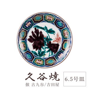 J H M FGTbO 6.5M a22cm ϔ  ` H|i {  i ؂₩ _  蕨 ސEj j j Mtg CeA RNV 