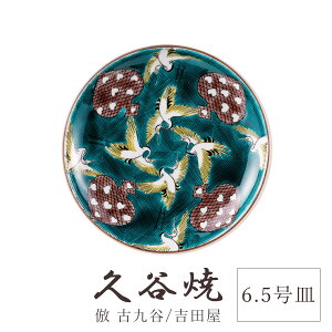 J H M ËJ߃J^ 6.5M a22cm ϔ  ` H|i {  i ؂₩ _  蕨 ސEj j j Mtg CeA RNV