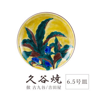 J H M gcN 6.5M a22cm ϔ  ` H|i {  i ؂₩ _  蕨 ސEj j j Mtg CeA RNV f