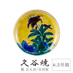 J H M gcS} 6.5M a22cm ϔ  ` H|i {  i ؂₩ _  蕨 ސEj j j Mtg CeA RNV f