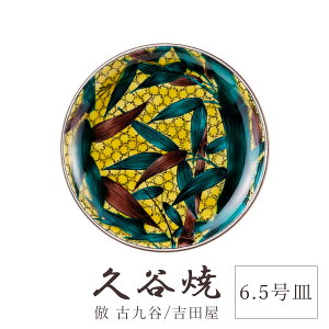 J H M |t} 6.5M a22cm ϔ  ` H|i {  i ؂₩ _  蕨 ސEj j j Mtg CeA RNV fUC