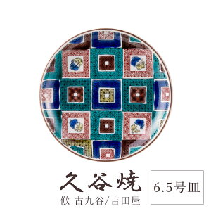 J H M ΏoP 6.5M a22cm ϔ  ` H|i {  i ؂₩ _  蕨 ސEj j j Mtg CeA RNV fUC