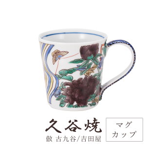 J H }OJbv FGTbO 12.5cm×8.5cm ϔ  ` H|i {  i ؂₩ _  蕨 ސEj j j Mtg CeA RNV