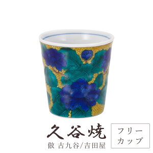J H t[Jbv yɉO} a8.5cm ϔ  ` H|i {  i ؂₩ _  蕨 ސEj j j Mtg CeA RNV