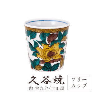 J H t[Jbv ËJO} a8.5cm ϔ  ` H|i {  i ؂₩ _  蕨 ސEj j j Mtg CeA RNV 