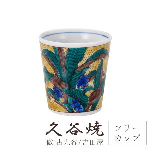 J H t[Jbv gcN a8.5cm ϔ  ` H|i {  i ؂₩ _  蕨 ސEj j j Mtg CeA RNV 