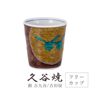 J H t[Jbv enC} a8.5cm ϔ  ` H|i {  i ؂₩ _  蕨 ސEj j j Mtg CeA RNV f