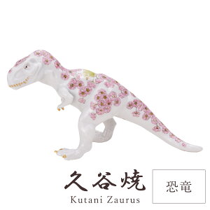 J u  uɖڔv Rc` c10cm×28cm×13cm p  ` H|i {  i ؂₩ _  蕨 ސEj j j Mtg CeA R