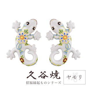 J u  zCg c8.5cm×6cm  `  N H|i {  i ؂₩ _  蕨 ސEj j j Mtg CeA RNV fUC