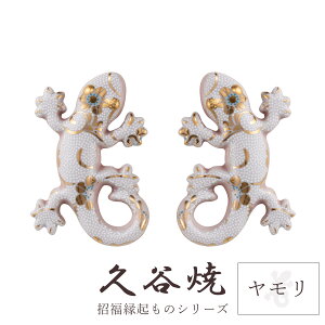 J u   c8.5cm×6cm  `  N H|i {  i ؂₩ _  蕨 ސEj j j Mtg CeA RNV fUC Ă