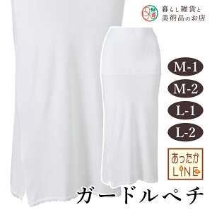 yȃN[|zzIz LINEK[hy`iM-1`L-2j  a a a ֗ACe ֗ObY  їg ђ t a  Lm   