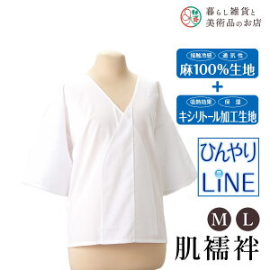 yȃN[|zzIz ЂLINE@فiM/Lj  a a a ֗ACe ֗ObY  їg ђ t a  Lm    R[fB