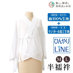 yȃN[|zzIz ЂLINE@فiM/Lj  a a a ֗ACe ֗ObY  їg ђ t a  Lm    R[fB