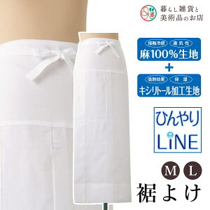 yȃN[|zzIz ЂLINE悯iM/Lj  a a a ֗ACe ֗ObY  їg ђ t a  Lm    R[fB