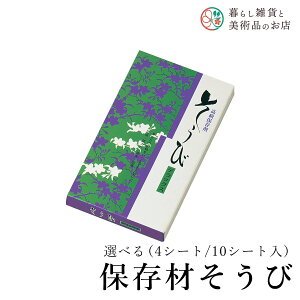 yȃN[|zzIz ۑ܂  a a a ֗ACe ֗ObY  їg ђ t a  Lm    R[fBl[g AN