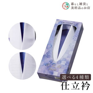 yȃN[|zzIz d 2style  a a a ֗ACe ֗ObY  їg ђ t a  Lm    R[fBl[g AN