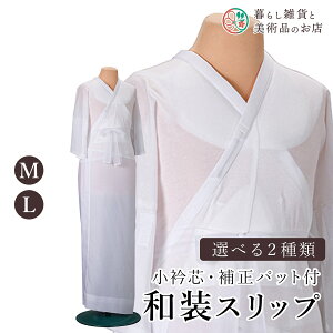 yȃN[|zzIz 2styleaXbv  a W a a ֗ACe ֗ObY  їg ђ t a  Lm    R[fBl[