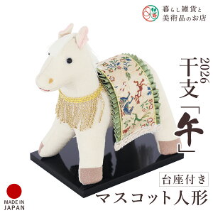 x}XRbg 2026N  ߘa8N 쓇D {  l` xu N J^ ʂ  Mtg v[g