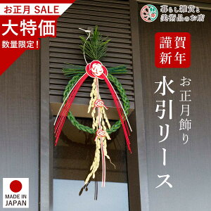 �������� �������[�X ��� �V�t �}�t ��16cm×���s2cm×����28cm ������� �i�`������ ���_�� ���֏��� �V�N���� ���� ���[�X �a���_�� �C���e���A �M�t�g �v���[���g C-2