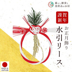 ���������� �������[�X ��� �V�t �}�t ��17cm×���s2cm×����19cm ������� �i�`������ ���_�� ���֏��� �V�N���� ���� ���[�X �a���_�� �C���e���A �M�t�g �v���[���g D-1