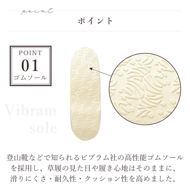 楽天市場】【受注生産品】カフェ 草履 菱屋 カレンブロッソ オトナ 