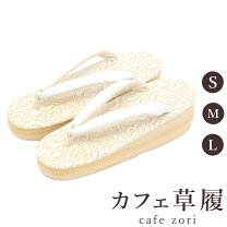 楽天市場】本革 草履の通販