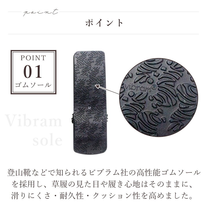 楽天市場】【受注生産品】カフェ 草履 菱屋 カレンブロッソ 片山文三郎 