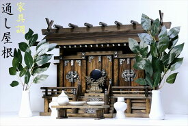 モダン 神棚 ■ 月夜見の宮 ■ 家具調 通し屋根 三社 ■ 神具付 神棚セット ■ 黒檀×銀の趣き 家具調モダン神棚 神棚 神具 仏具 盆提灯 やまこう 山幸