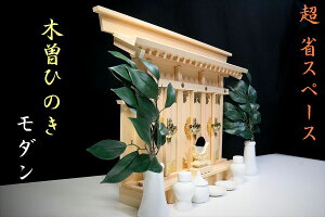 ؑ]Ђ̂ _ ȃXy[X O  _I Zbgɔ̎(Ж{)36.5cm×57cm×s11cm _I _  ~ ܂ RK