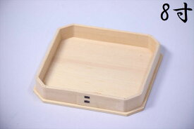 極上 木曽ひのき■折敷 (おりしき) ■ 8寸■神棚用 神具 高さ3.4　幅23.5　奥行き23.5 神棚 神具 仏具 盆提灯 やまこう 山幸