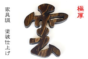 _I _ _ _ Ƌ h 쐬 Œ Y Ɍ1.7cm 蔲 _Ip _ _̔ _I _  ~ ܂ RK