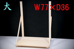_I I Y Ђ̂  _Ip  i TCY (cm) W76×D36 _I _  ~ ܂ RK