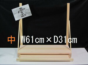 神棚 棚板 国産 総ひのき 中 高級 引き出し型 便利な「膳引き」仕様 モダン 神棚板 神棚 神具 仏具 盆提灯 やまこう 山幸