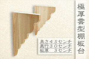 ō I  _Ip Ɍ聡 _  Y O Ђ̂ _I ̂  3cm _ Гa _I TCY (cm) 45 × s30 _I _  ~ ܂ RK
