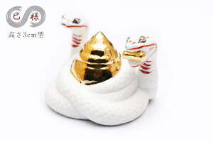 ���_ (�w�r) 3cm �^ �� ���l �݂��� �� ���Ђ̎��_ ���� �_�� �_�I �_�� ���� �~�� ��܂��� �R�K