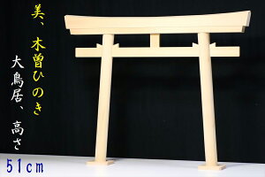 Eؑ]Ђ̂   dl 51×60cm _Ip _I _  ~ ܂ RK