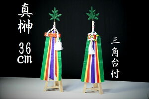 ^ Opt _  ܂ E^_Ip 36cm   _I _  ~ ܂ RK