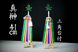 ^ Opt _  ܂ E^ _Ip 41cm _I _  ~ ܂ RK