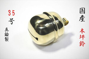 Y {ؗ 35  g Rp  ^J  _  TCY (cm) a 9.5 _I _  ~ ܂ RK