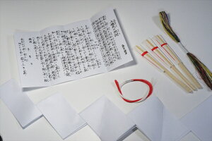  nՂ  Zbg  _  NH 㓏 Vz _I _  ~ ܂ RK