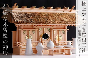   ؑ]Ђ̂  Eldグ ɏ ؑ]O̐_I   ʂO  Y _Zbg _IZbg  ɐ_{ Qq (ϕsi) _I _  ~ ܂