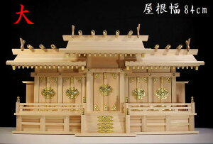 ܎Ё   84cmZЂ̂ _I _I _  ~ ܂ RK