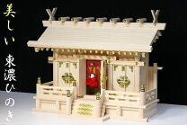 楽天市場】神棚 三社の通販