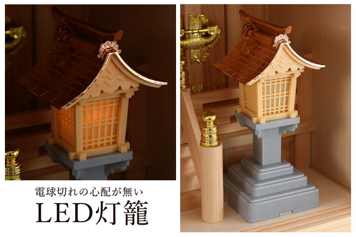 楽天市場】神棚セット 箱宮 三社 壁掛け 13号 特小サイズ 御簾付き 