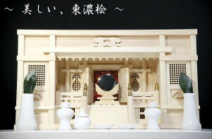東型箱宮 2尺 高欄付 ■ 美しい、東濃桧 ■ モダン 箱宮 2尺 ■ 飾り格子に組高欄 神棚 神具付 神棚セット(代引き決済不可商品) 神棚 神具 仏具 盆提灯 やまこう 山幸