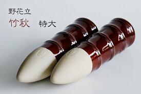 楽天市場 花立 陶器 墓の通販