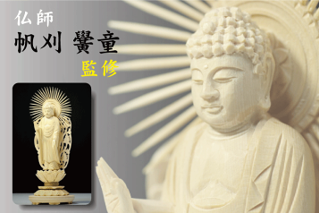 楽天市場】仏像 【総白檀製】 金泥 ケマン六角台座 ダイア入 阿弥陀