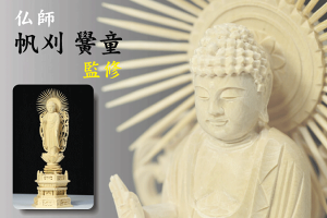   4  ɔ@ Zp y^@@{莛hij {莛 {  i28.5cm×11.6cm×s8.4cmj _I _  ~ ܂ RK