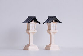 国産■春日灯篭白色■黒屋根神具 神棚 祖霊舎 稲荷 燈籠 燈篭 灯籠 灯ろう 神棚 神具 仏具 盆提灯 やまこう 山幸