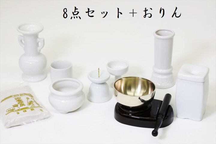 新七具足 白無地陶器 （仏具セット 陶器 5点 白磁無地 瀬戸 シンプル  